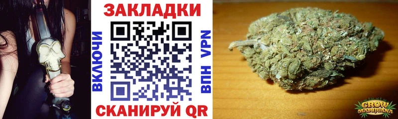 Хочу наркоту Иркутск Канабис  Героин  Гашиш  Кокаин 