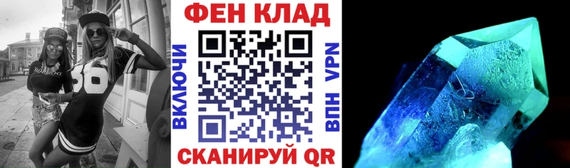 АМФ VHQ  Иркутск 