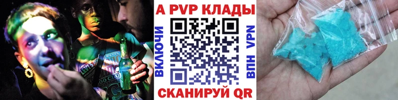 Alpha-PVP СК КРИС  Иркутск 