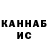 КЕТАМИН VHQ Sviatoslav Vladyka