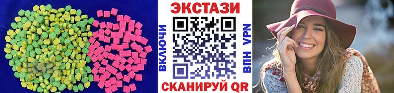 Ecstasy MDMA  купить наркоту  Иркутск 