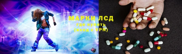 молекула духа Зеленокумск