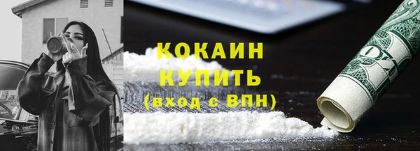 кокс Зерноград