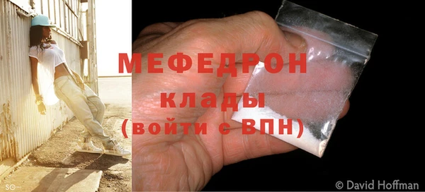 MDMA Зеленодольск