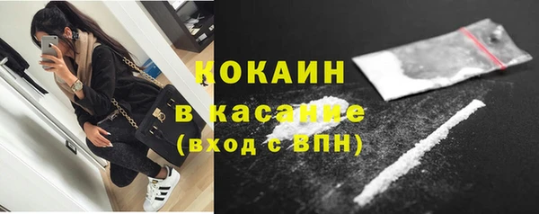 кокс Зерноград