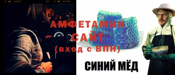 MDMA Зеленодольск