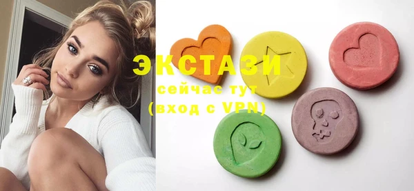 MDMA Зеленодольск