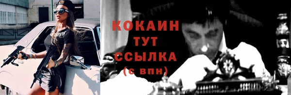 MDMA Зеленодольск