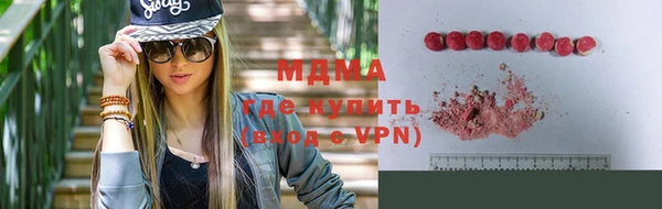 MDMA Зеленодольск