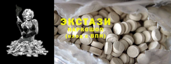 MDMA Зеленодольск