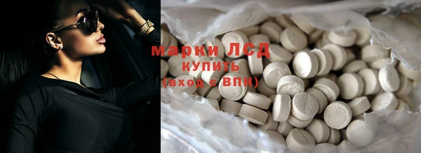 молекула духа Зеленокумск