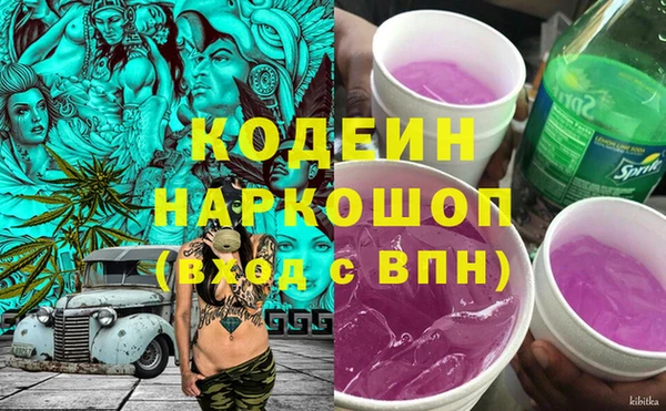 молекула духа Зеленокумск