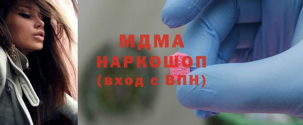 молекула духа Зеленокумск