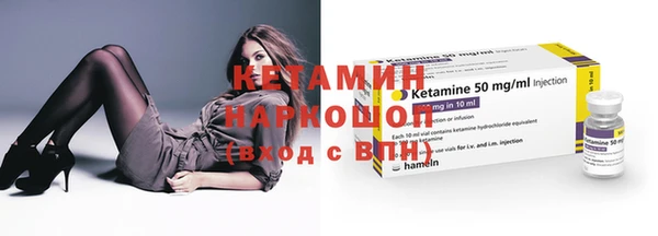 молекула духа Зеленокумск