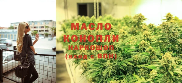 MDMA Зеленодольск