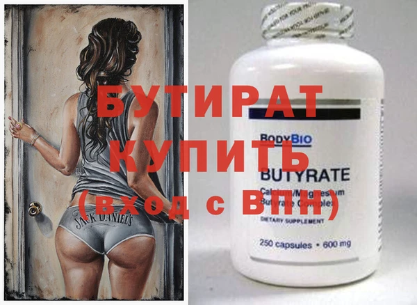 молекула духа Зеленокумск