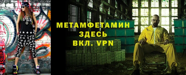 MDMA Зеленодольск