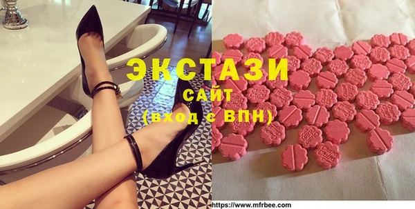 молекула духа Зеленокумск