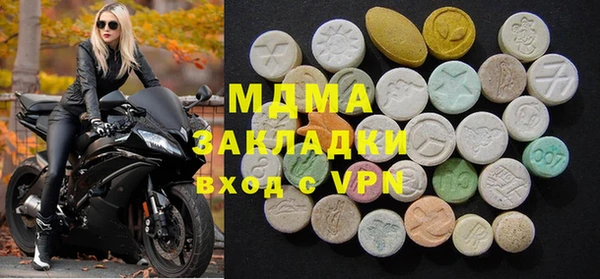 MDMA Зеленодольск