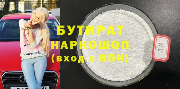 молекула духа Зеленокумск