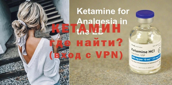 MDMA Premium VHQ Инсар