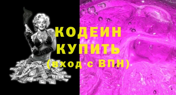 первитин Елабуга
