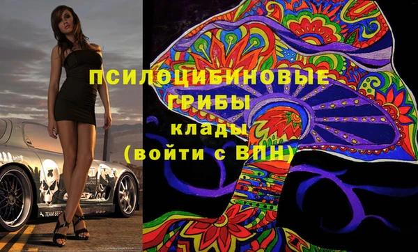 MDMA Зеленодольск