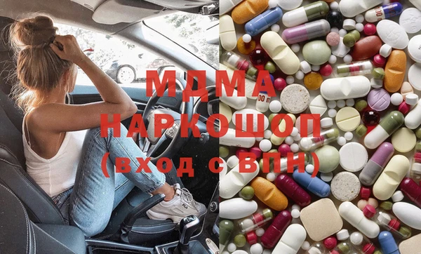 молекула духа Зеленокумск