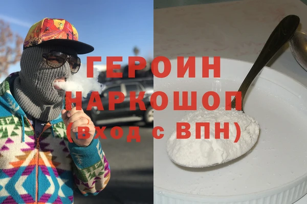 молекула духа Зеленокумск