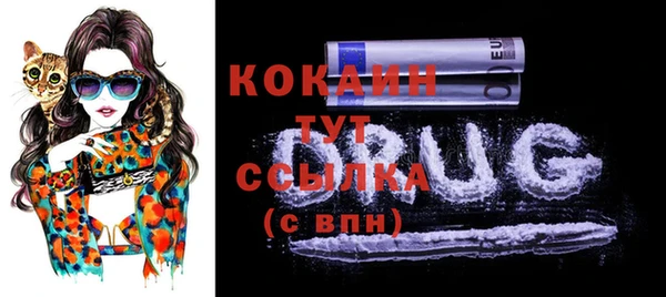кокс Зерноград