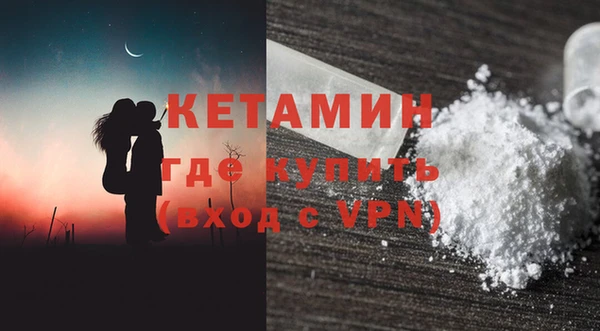 метамфетамин Инта