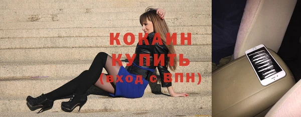 кокс Зерноград