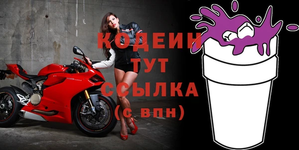 молекула духа Зеленокумск