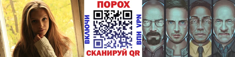 Метамфетамин пудра  магазин продажи наркотиков  Иркутск 