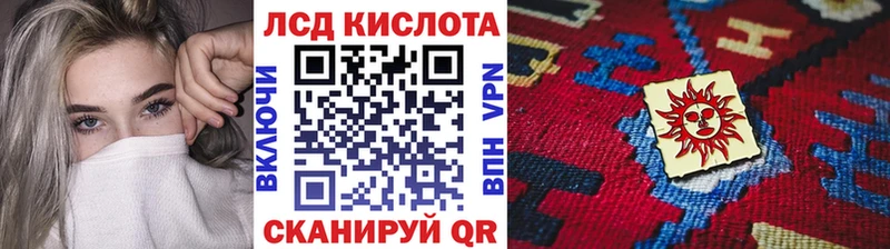 Марки 25I-NBOMe 1,5мг Иркутск