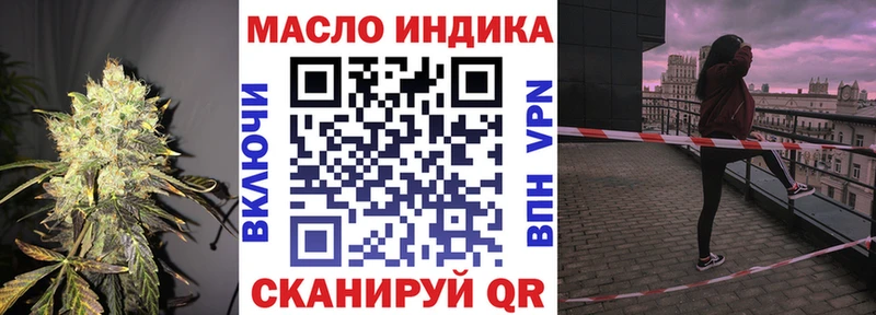 Дистиллят ТГК Wax  Иркутск 